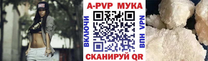 где можно купить наркотик  Сосновый Бор  A-PVP СК КРИС 