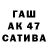 ГАШ 40% ТГК AriaRussia