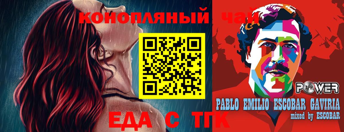 Canna-Cookies конопля  Вход с VPN  Сосновый Бор 