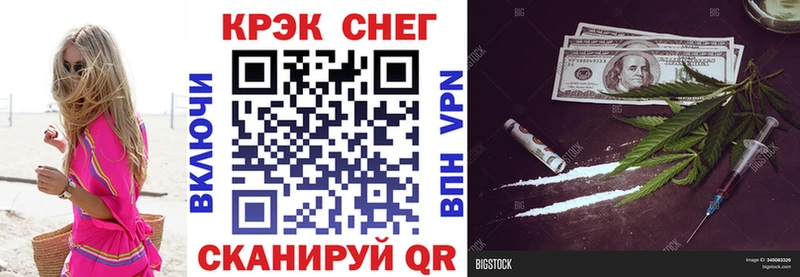 Кокаин Колумбийский  Сосновый Бор 