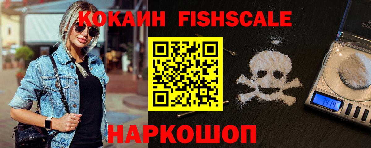 COCAIN Колумбийский  Cocaine 97%  Сосновый Бор  Вход с VPN 