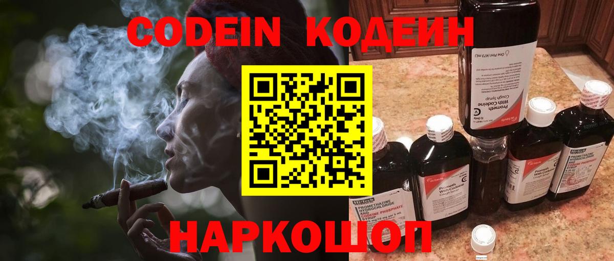 Кетамин Сосновый Бор