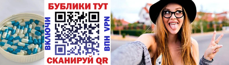 ЭКСТАЗИ круглые  Сосновый Бор 
