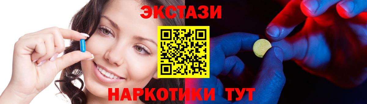 маркетплейс официальный сайт  Вход с VPN  ЭКСТАЗИ  Экстази 280 MDMA  Сосновый Бор  Экстази 300 mg 