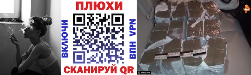 ГАШ хэш Сосновый Бор