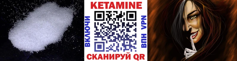 darknet состав  Сосновый Бор  Кетамин VHQ 