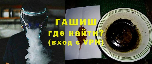 spice Краснослободск