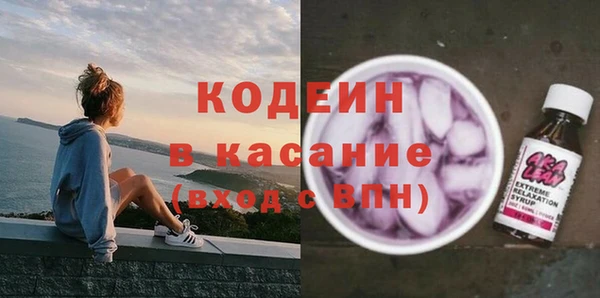 альфа пвп Красноперекопск