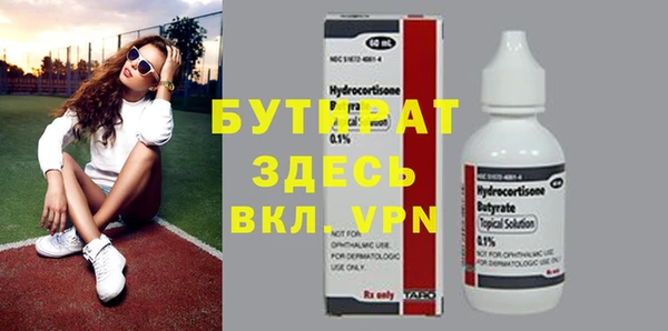кокс Куйбышев