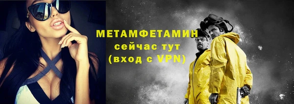 spice Краснослободск