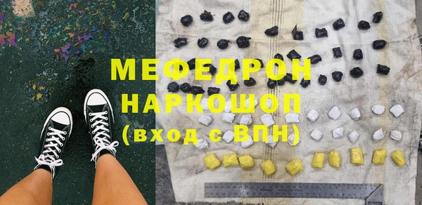 МДПВ Рославль