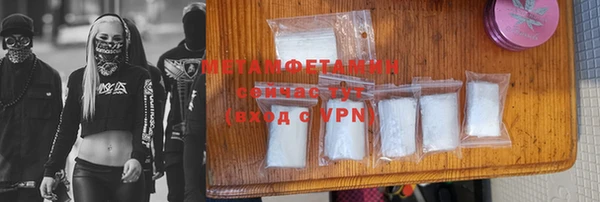 spice Краснослободск