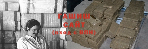 альфа пвп Красноперекопск