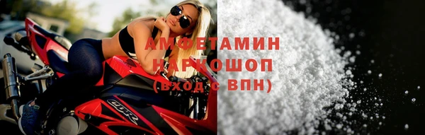 ALPHA PVP Краснотурьинск