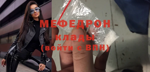 альфа пвп Красноперекопск