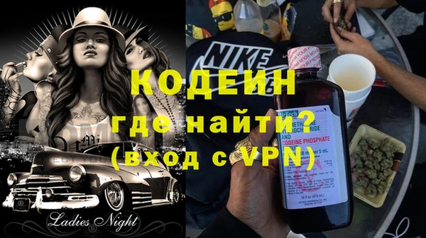 альфа пвп Красноперекопск