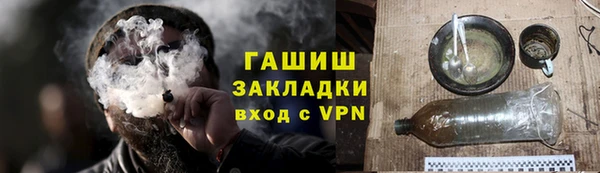 ALPHA PVP Краснотурьинск