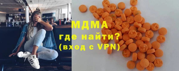 альфа пвп Красноперекопск