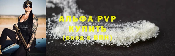 ALPHA PVP Краснотурьинск
