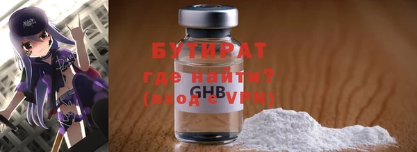 альфа пвп Красноперекопск