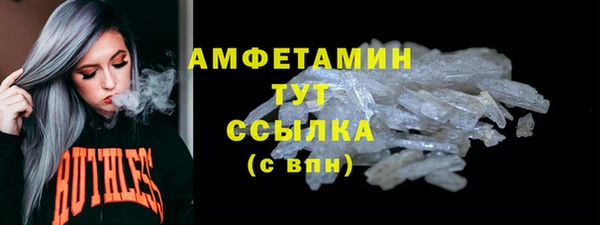 метамфетамин Кукмор