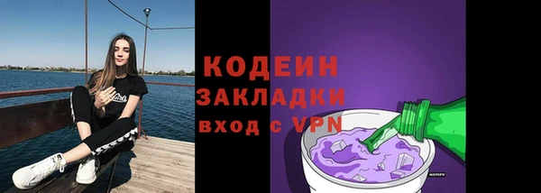 альфа пвп Красноперекопск