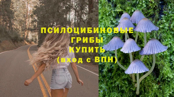 кристаллы Кулебаки