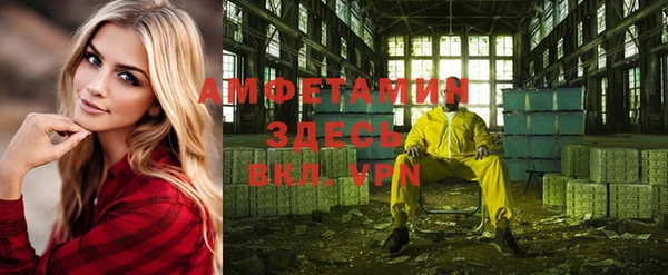 ALPHA PVP Краснотурьинск