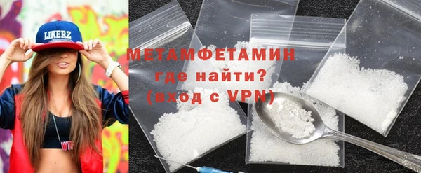 spice Краснослободск