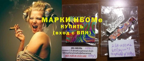 мефедрон Россошь