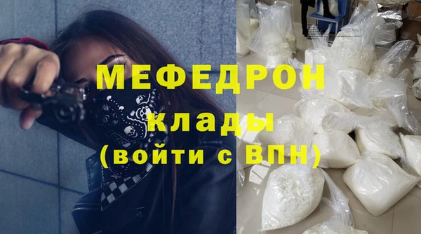 кокс Куйбышев