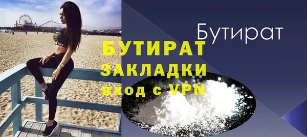 кристаллы Кулебаки