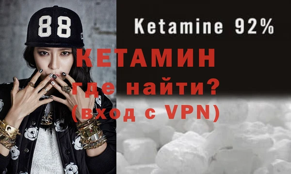 метамфетамин Кукмор