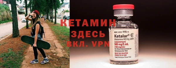 spice Краснослободск