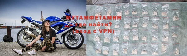 кокс Куйбышев
