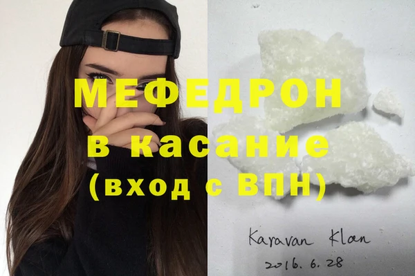 ALPHA PVP Краснотурьинск