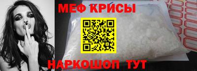 мет Лесосибирск