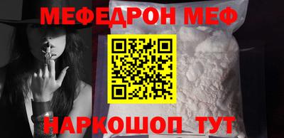 МДМА Ликино-Дулёво