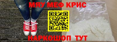 МДМА Ликино-Дулёво