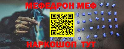 мет Лесосибирск