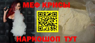 МДМА Ликино-Дулёво