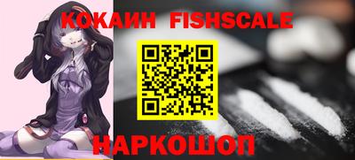 соль ск Балахна