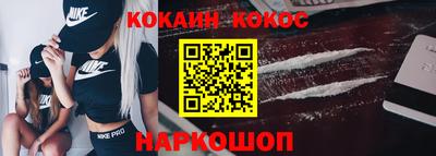 соль ск Балахна