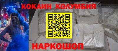 соль ск Балахна