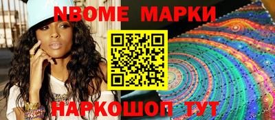 соль ск Балахна