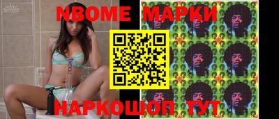 хмурый Балаково