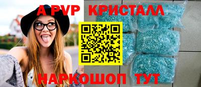 соль ск Балахна