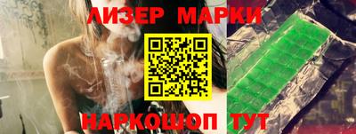 МДМА Ликино-Дулёво