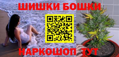 соль ск Балахна