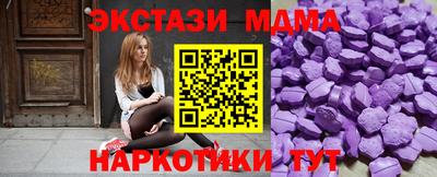 МДМА Ликино-Дулёво